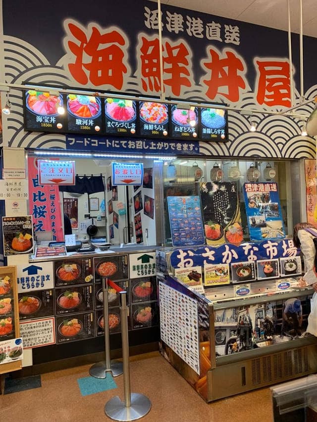海鮮丼屋 NEOPASA駿河沼津下り - サブ画像2