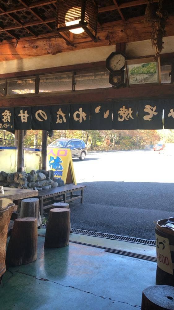 いわな庵 青木 - サブ画像1