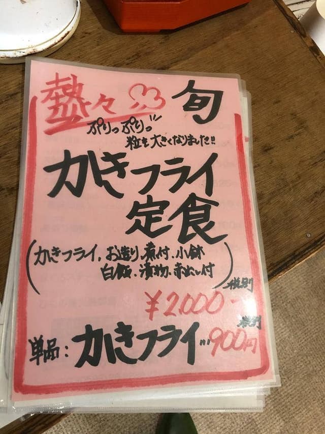 末広亭 - サブ画像1