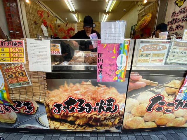 京都 はち助 - サブ画像2