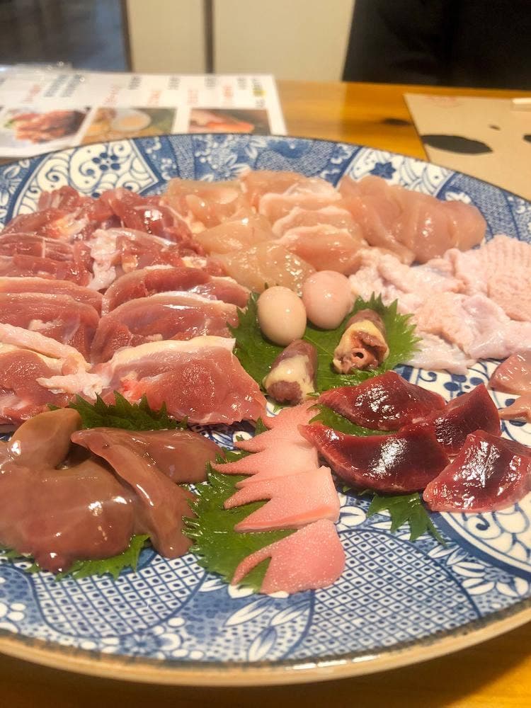 はたやま憩の家