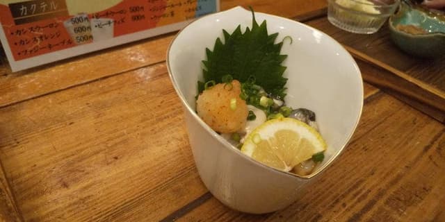 饗の風 - サブ画像2