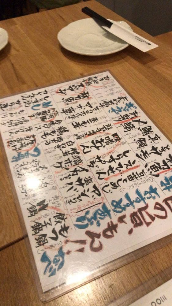 東海酒場 BONBAR - サブ画像1