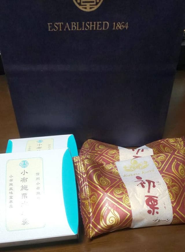 栗庵風味堂 軽井沢店 - サブ画像1