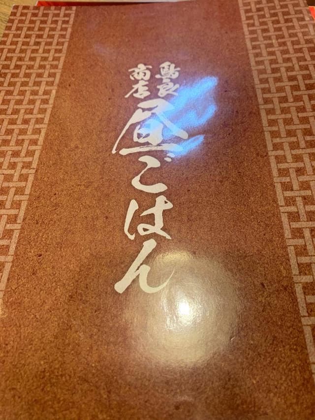 鳥良商店 本八幡北口店 - サブ画像3