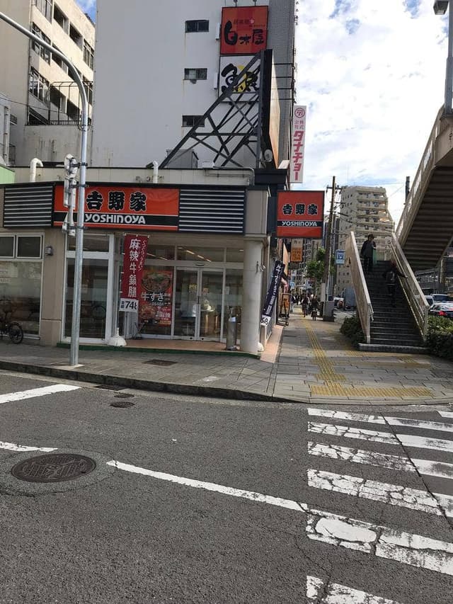 吉野家 長崎駅前店 - サブ画像3