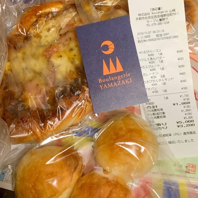 Boulangerie YAMAZAKI - サブ画像3