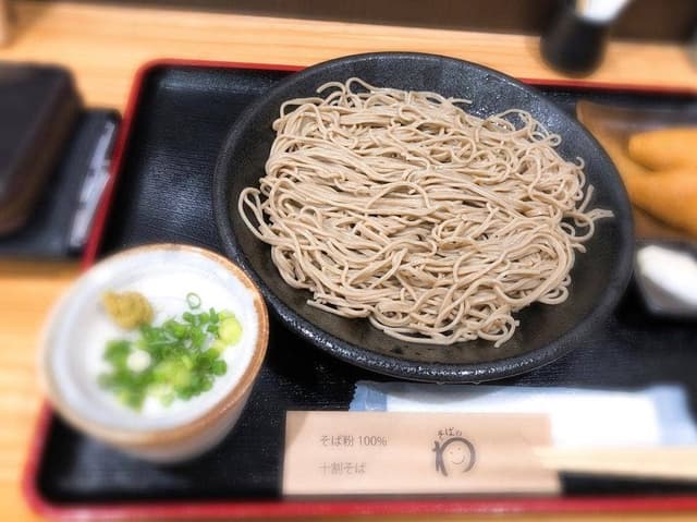 そばのわ - サブ画像1