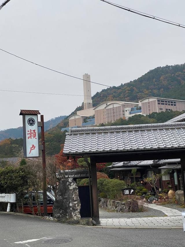 とり料理 瀬戸 - サブ画像2