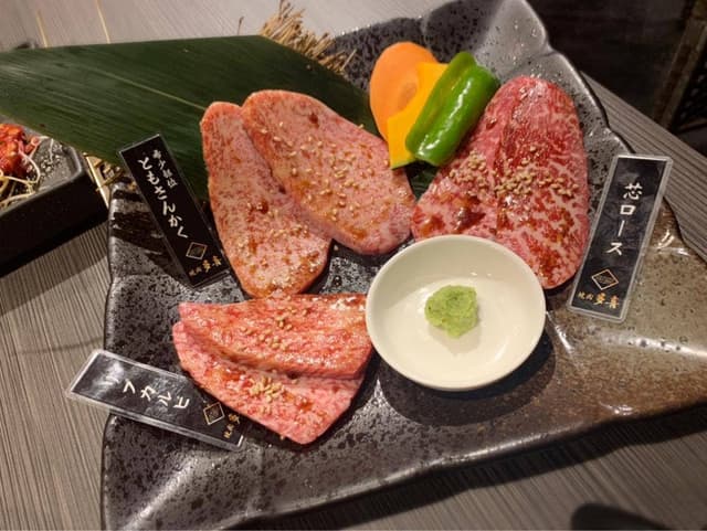 焼肉 多喜 - サブ画像1