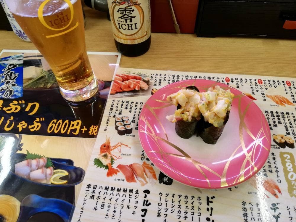 うわじ丸 茨木西店