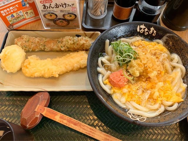 はなまるうどん 岡崎大樹寺店 - サブ画像2