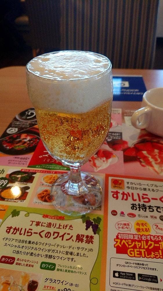 ガスト 茨城県庁前店 - サブ画像1