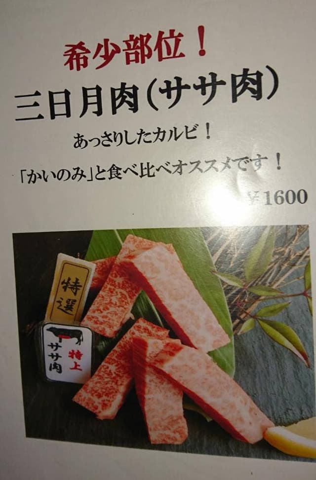 ひえん - サブ画像2
