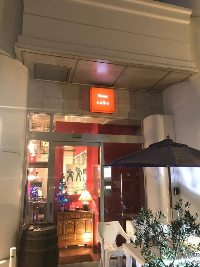 Bistrot coba - サブ画像3