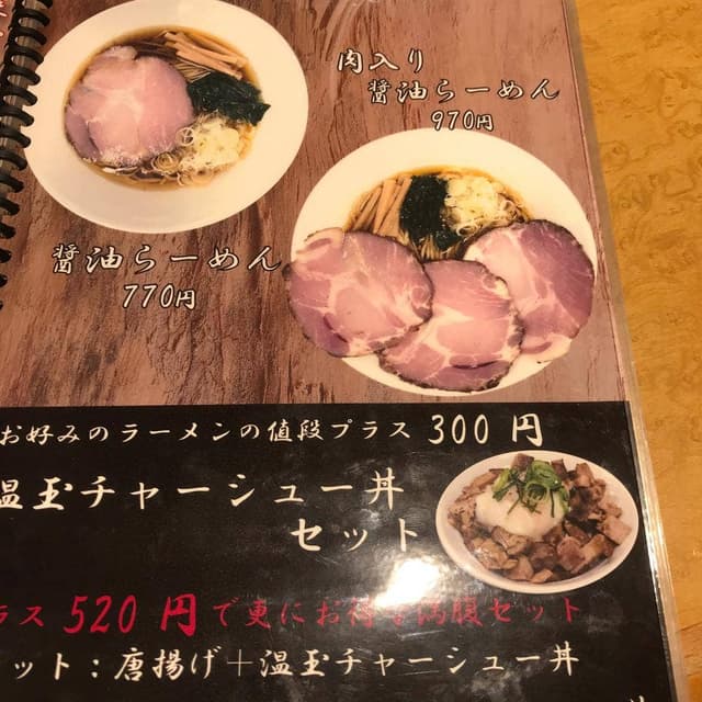 ラーメン屋 鶏番長 - サブ画像2