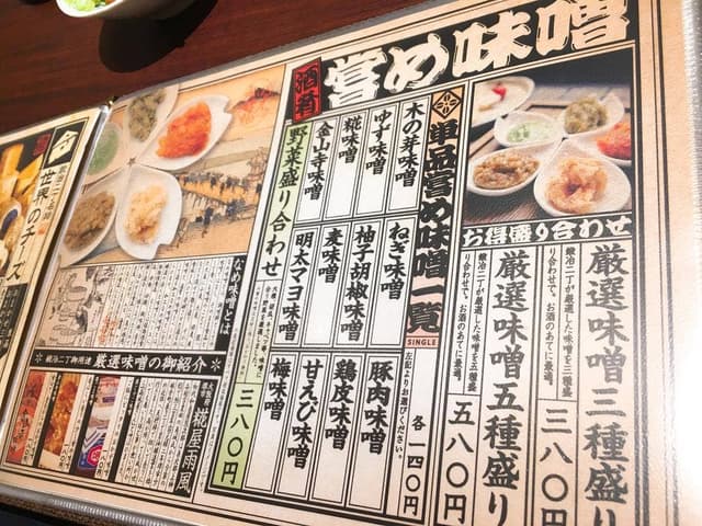 堺東発酵所 鍛冶二丁 堺東駅前店 - サブ画像1