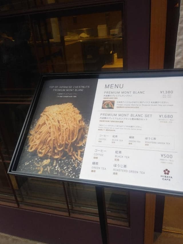 HISAYA CAFE - サブ画像2