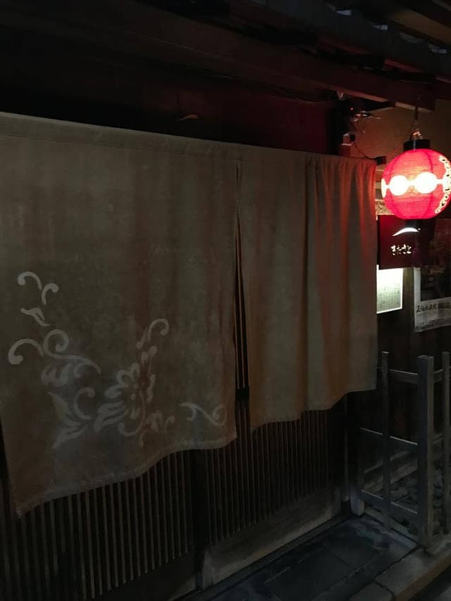 祇園 きたざと - サブ画像2