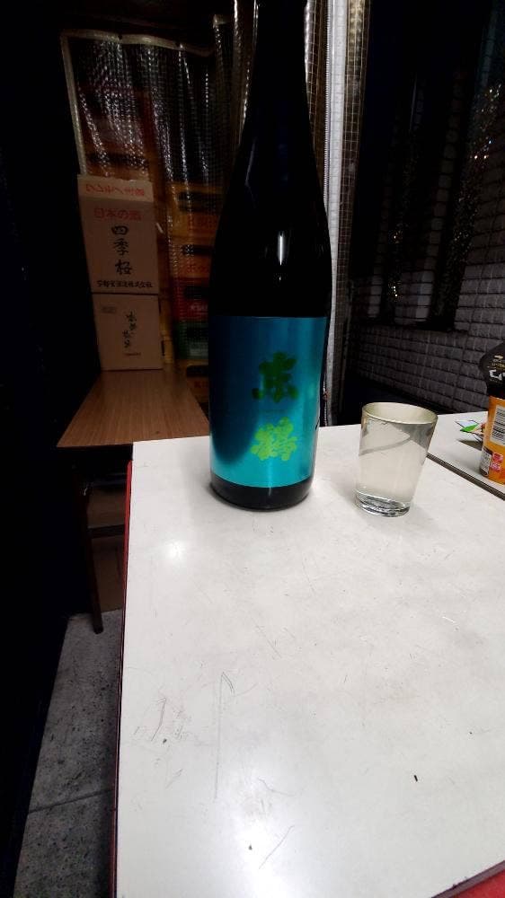 丸辰有澤商店