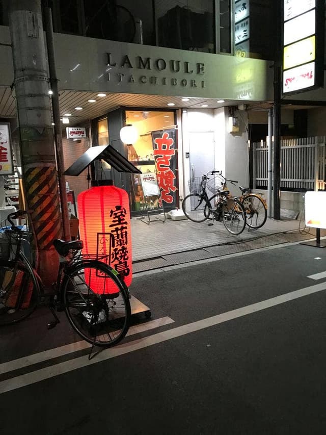 立ち呑み syusyu 酒々 - サブ画像3