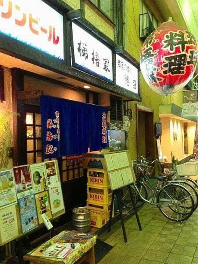 梯梧家 - サブ画像1