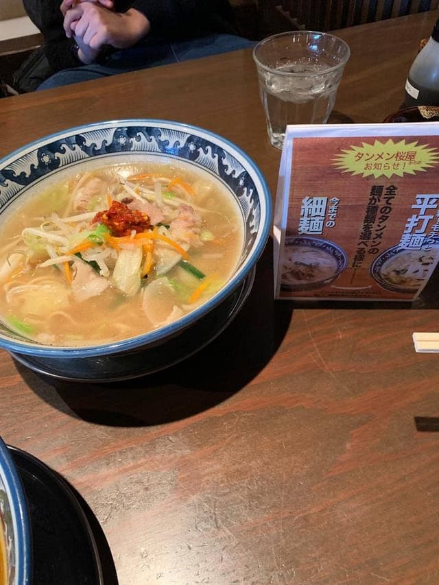 名古屋タンメン 桜屋 - サブ画像2