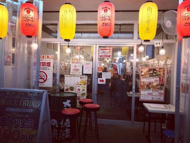 串カツ田中 松山大街道店 - サブ画像1