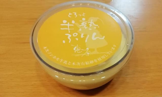 恵季 - サブ画像1