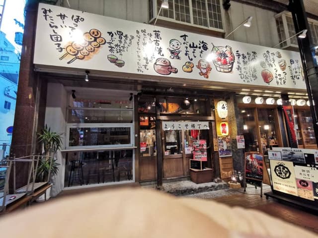 Brewer’s Beer Stand 34 - サブ画像3