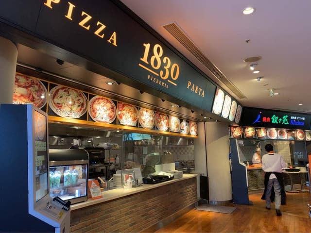PIZZERIA 1830 品川 - サブ画像1