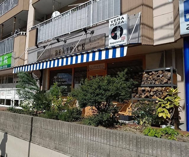 ピッツェリア ベアトリーチェ - サブ画像2