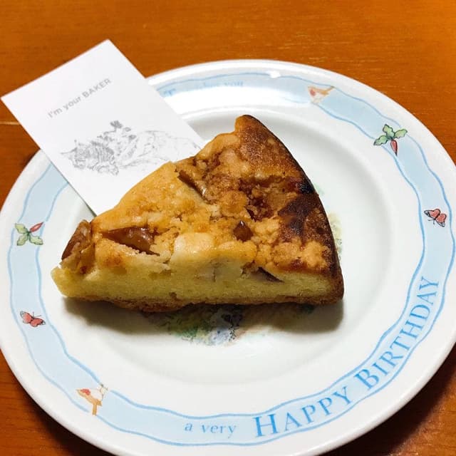 BAKER Masako Nakao - サブ画像1