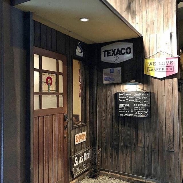 バー サムズダイス - サブ画像1