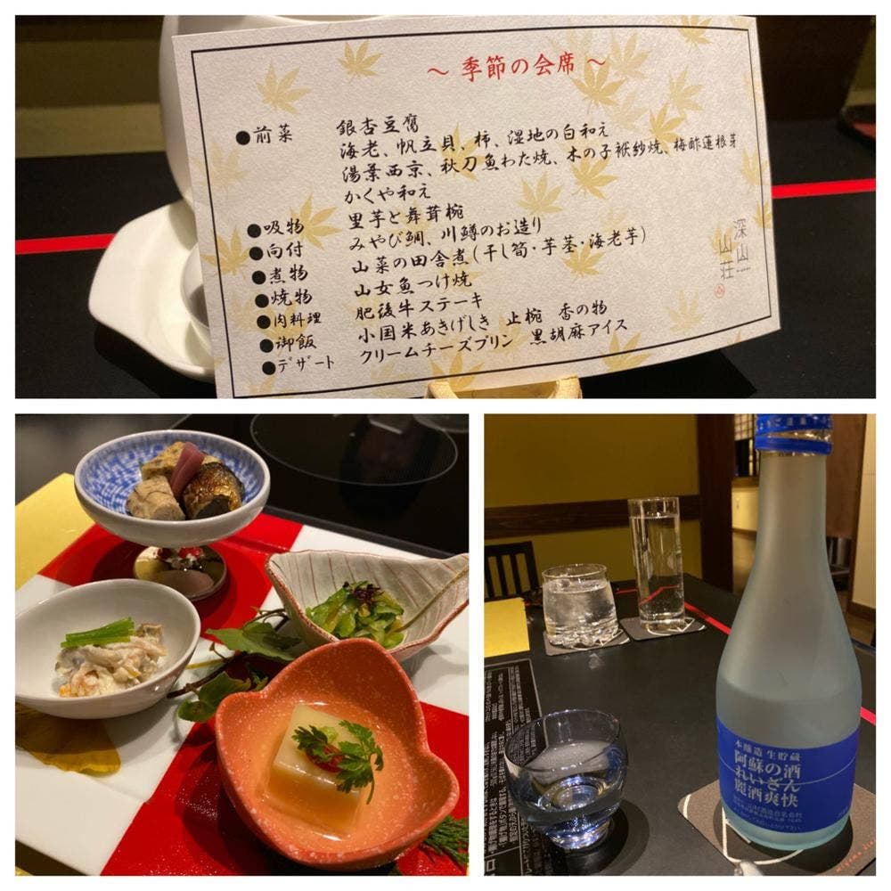 みやまダイニング畔