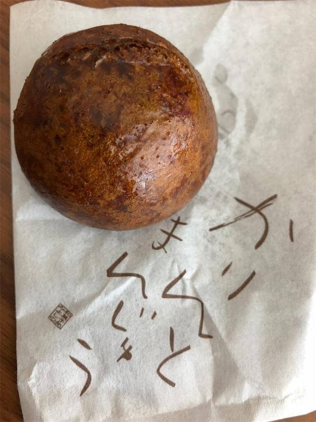 和菓子処 みよしの - サブ画像3