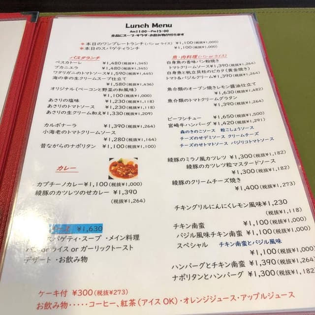 カプチーノ - サブ画像2
