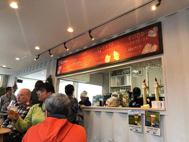旭山コナール ハナサクカフェ - サブ画像1