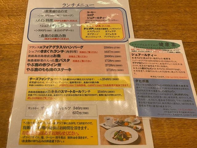 エマーブル - サブ画像2
