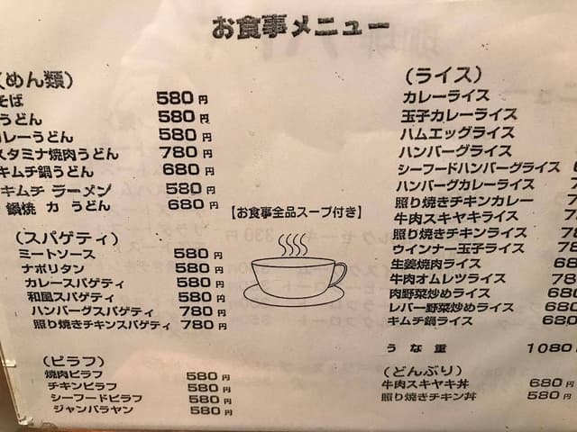珈琲ハトヤ - サブ画像2