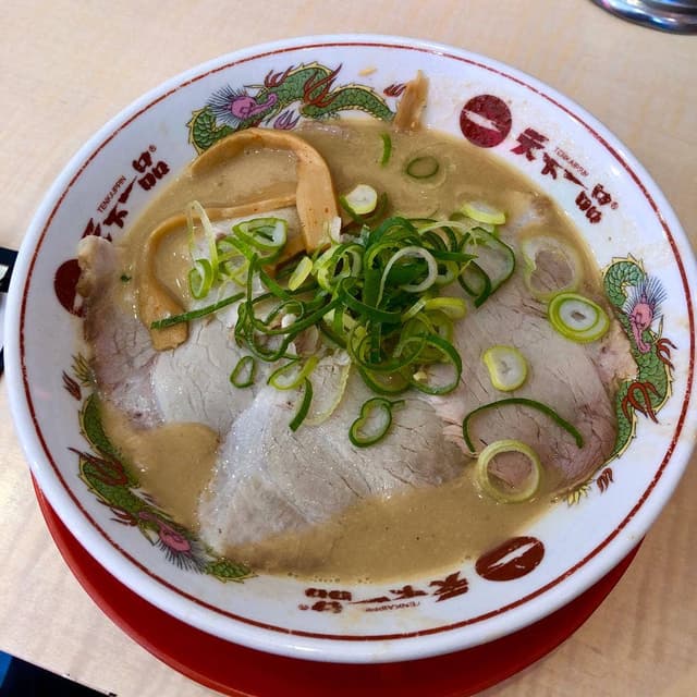 天下一品 竹田店 - サブ画像3