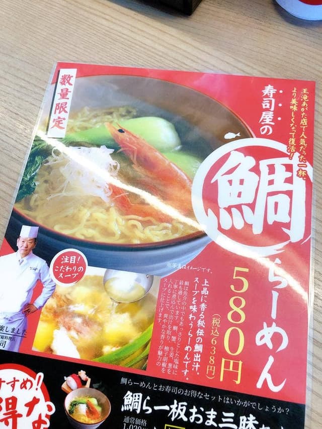 三代目江戸前 あっちゃん 村井本店 - サブ画像3
