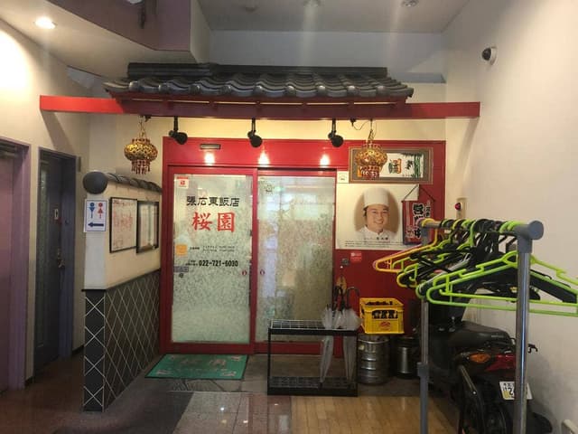 張広東飯店 桜園 - サブ画像3