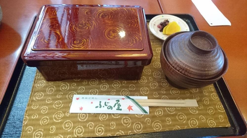 あなごめし ふじの屋