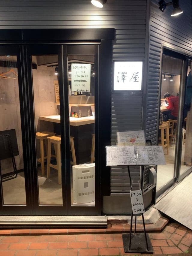 炭火焼きとり 澤屋 - サブ画像3