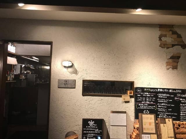 店屋町バール 鈴太郎 - サブ画像2