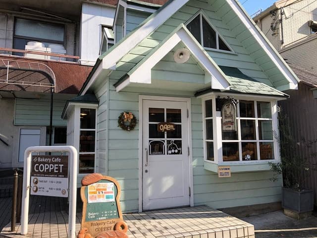 Bakery Cafe COPPET 青葉台店 - サブ画像2