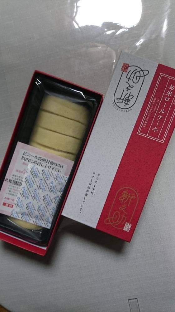 新潟 大阪屋 ココロ長岡店 - サブ画像3