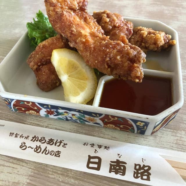 日南路 - サブ画像2