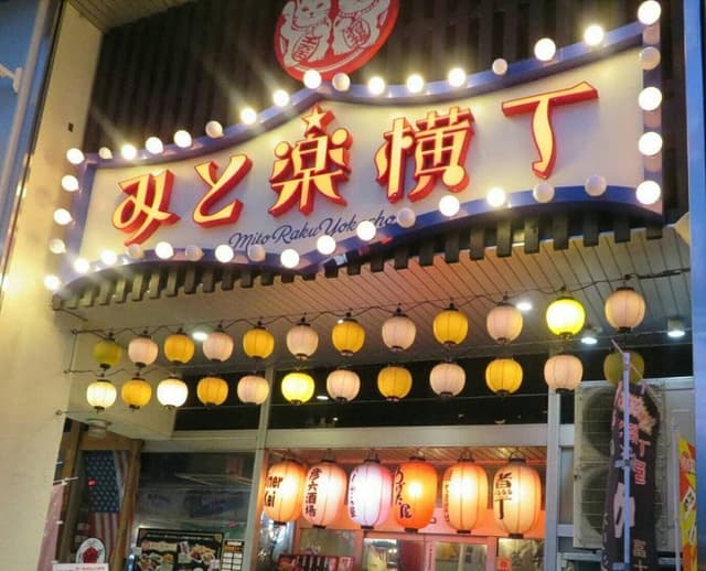 炭火焼 ろばた屋 - サブ画像1